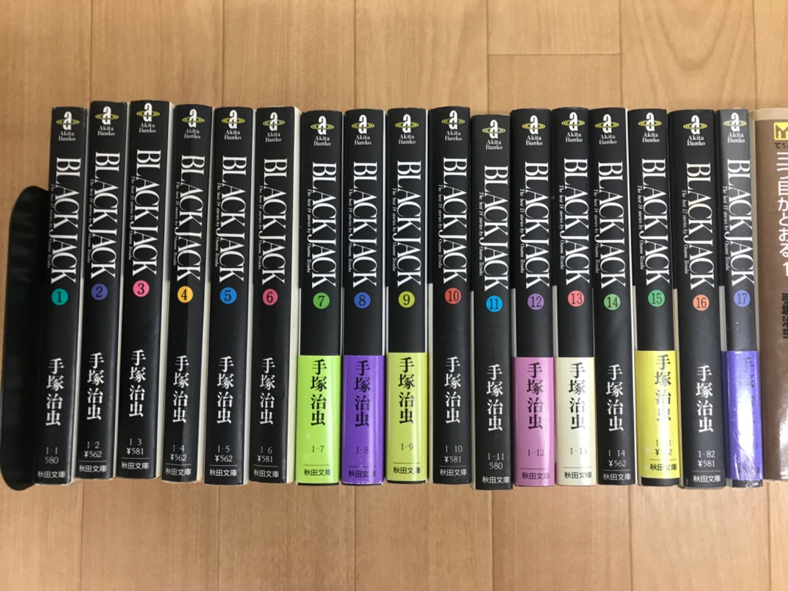 ☆【未開封あり】手塚治虫 文庫版コミックセット タイトル色々60冊