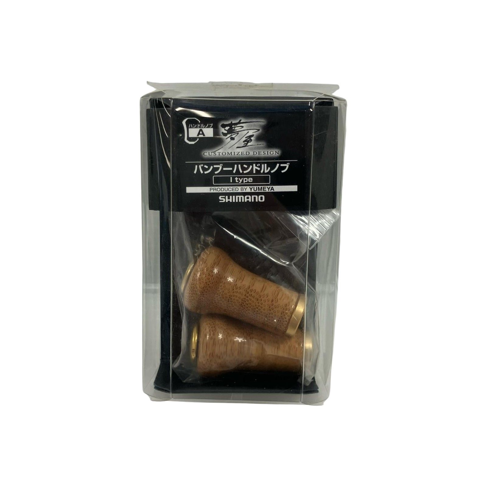 σσSHIMANO シマノ リールパーツ 夢屋バンブーハンドルI型 2個入り