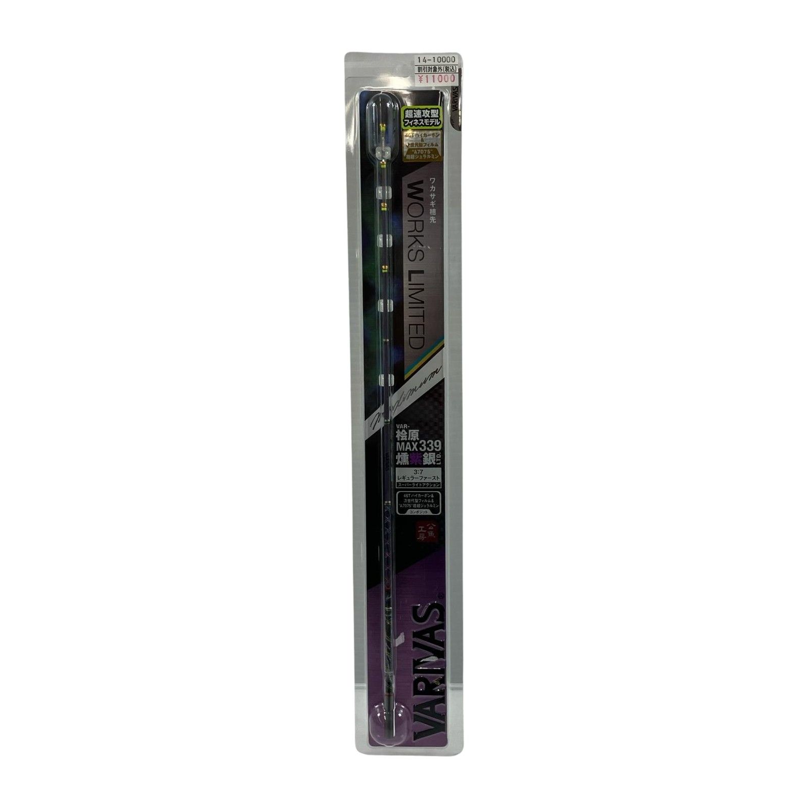 σσVARIVAS バリバス ワカサギ穂先 桧原MAX339燻紫銀 - メルカリ
