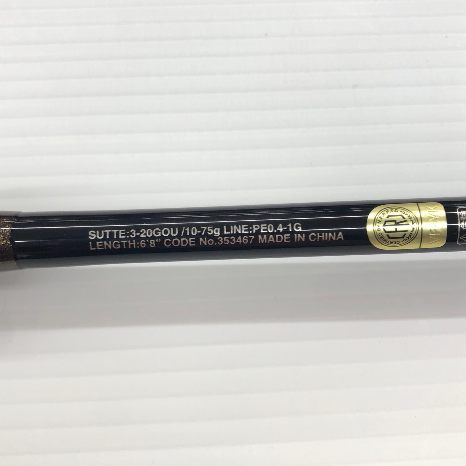 σσSHIMANO シマノ イカメタルロッド セフィアXRメタルスッテ S68UK-GS