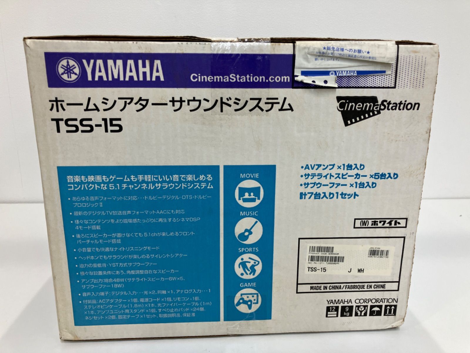 ☆YAMAHA ホームシアターサウンドシステム TSS-15 - メルカリ