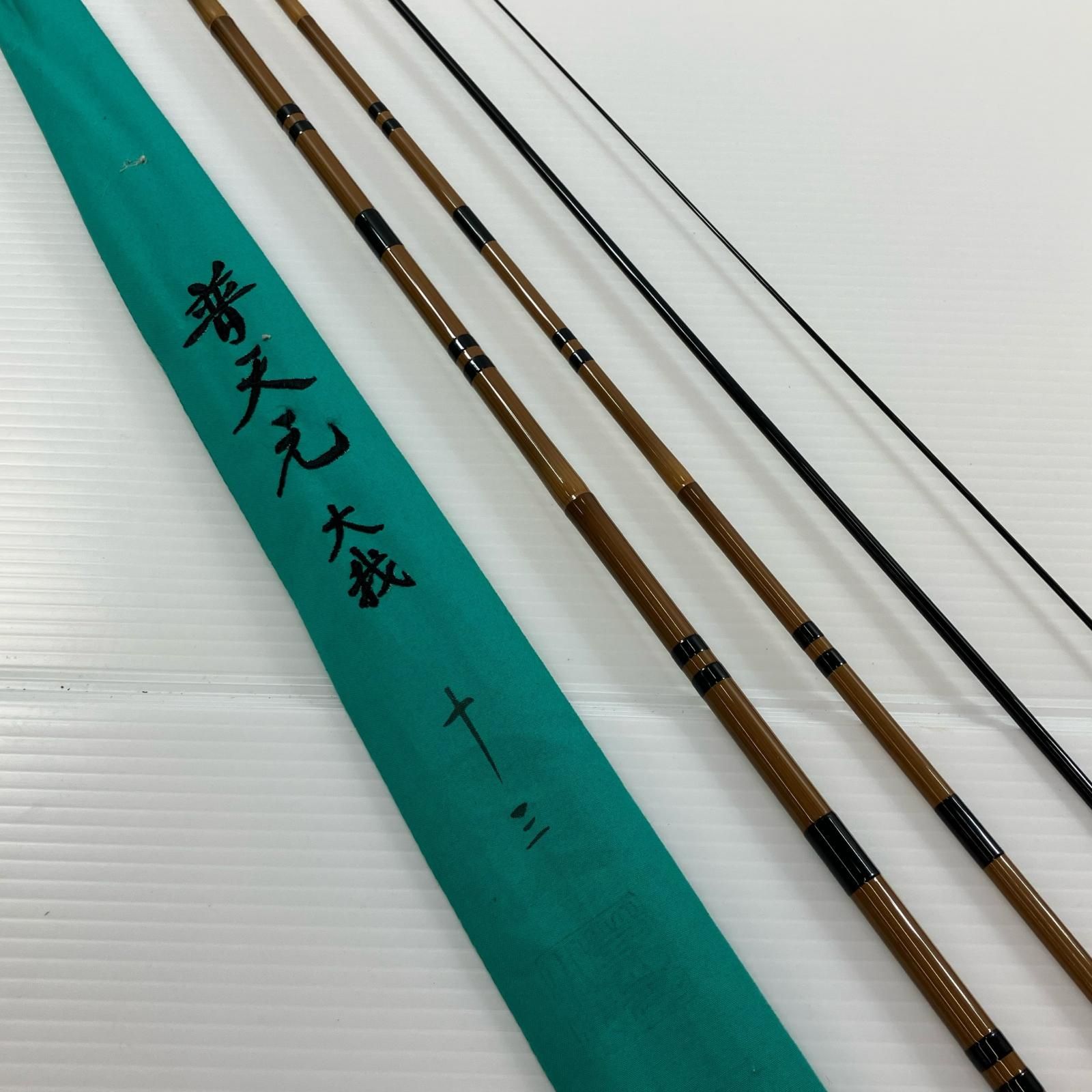 普天元　大我　13尺 普天元 大我 13尺 SHIMANOシマノ普天元 大我13尺 ヘラ竿