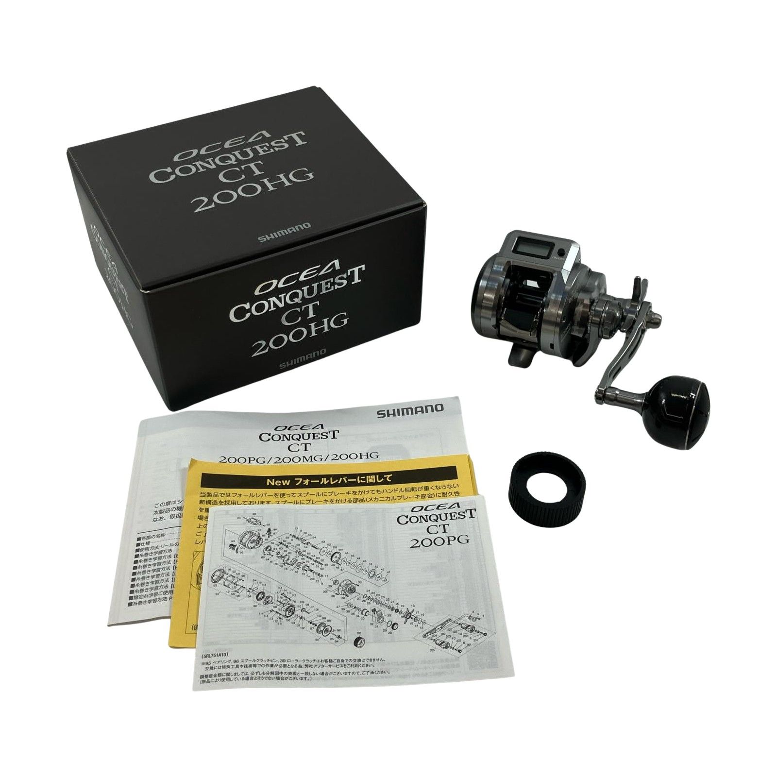 σσSHIMANO シマノ ベイトリール 25オシアコンクエスト CT 200 HG 047700