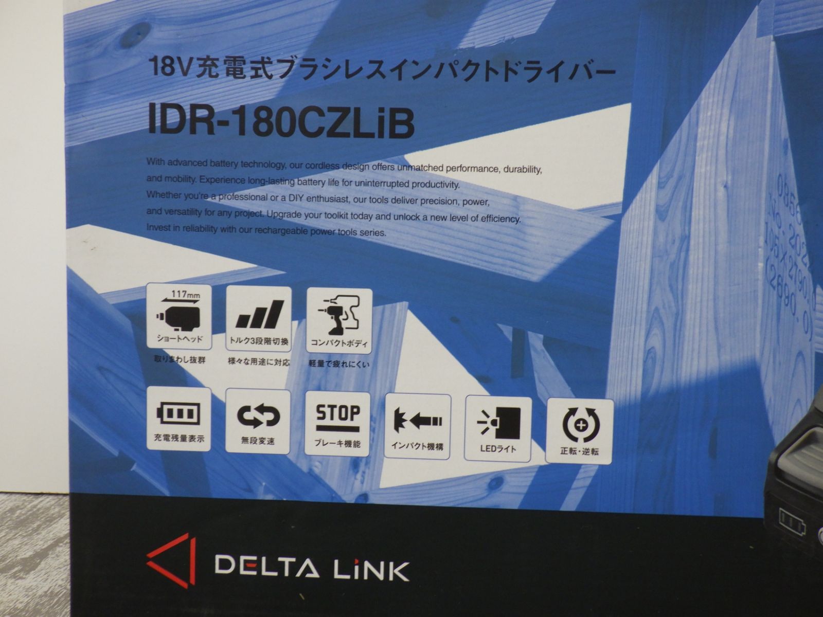 18 V 高儀 ブラシレス インパクトドライバー IDR 180 CZLiB 充電式 コードレス 品