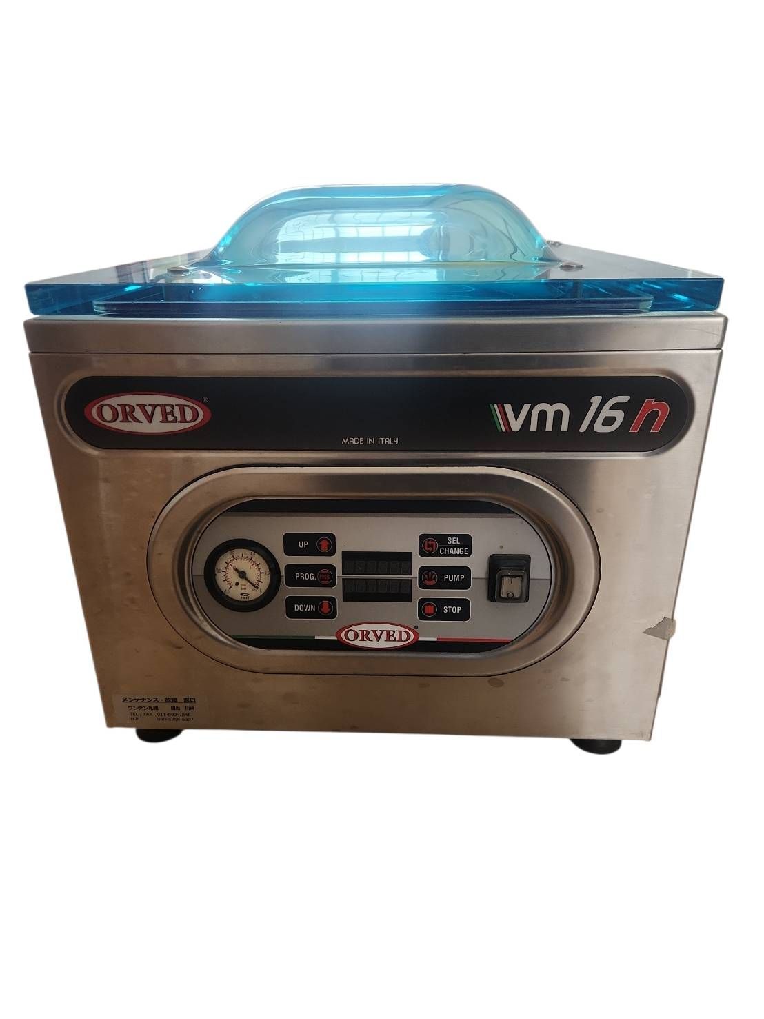 真空機 ORVED製 VM 16 N 厨房器 機器