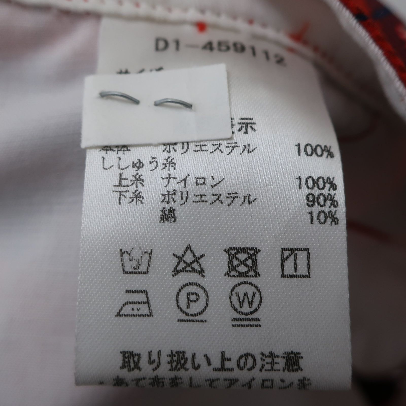 美品】Dance With Dragon(ダンスウィズドラゴン) パンツ 赤チェック