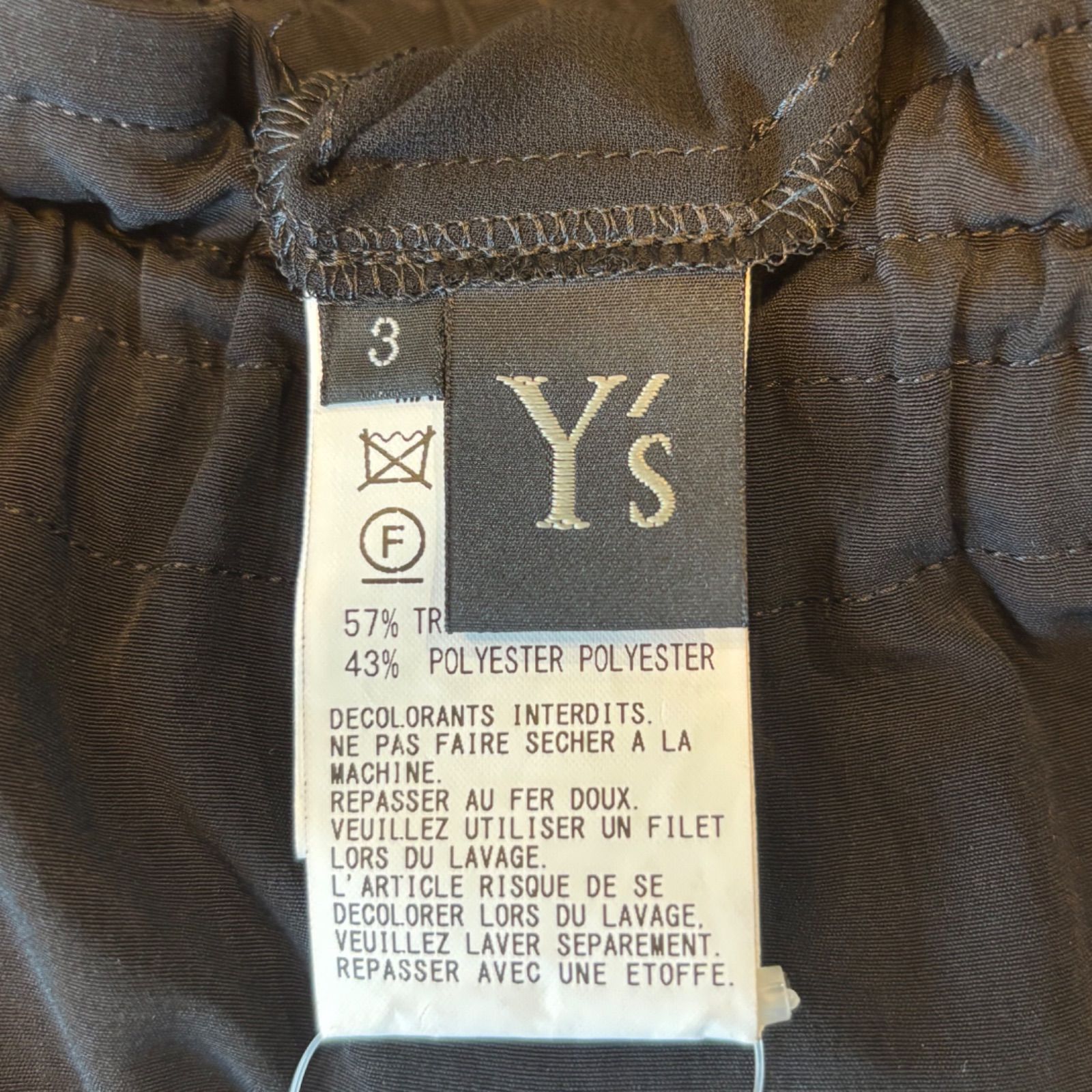 Y's ワイズ サルエルパンツ サイズ 3 タグ付き YL-P26-500 メンズ