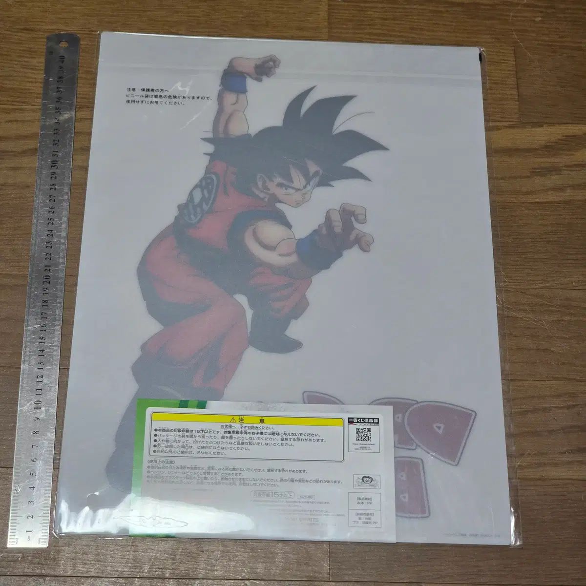 ドラゴンボール 孫悟空(ソン・ゴクウ) 一番くじ プラスチック A3 ミニ