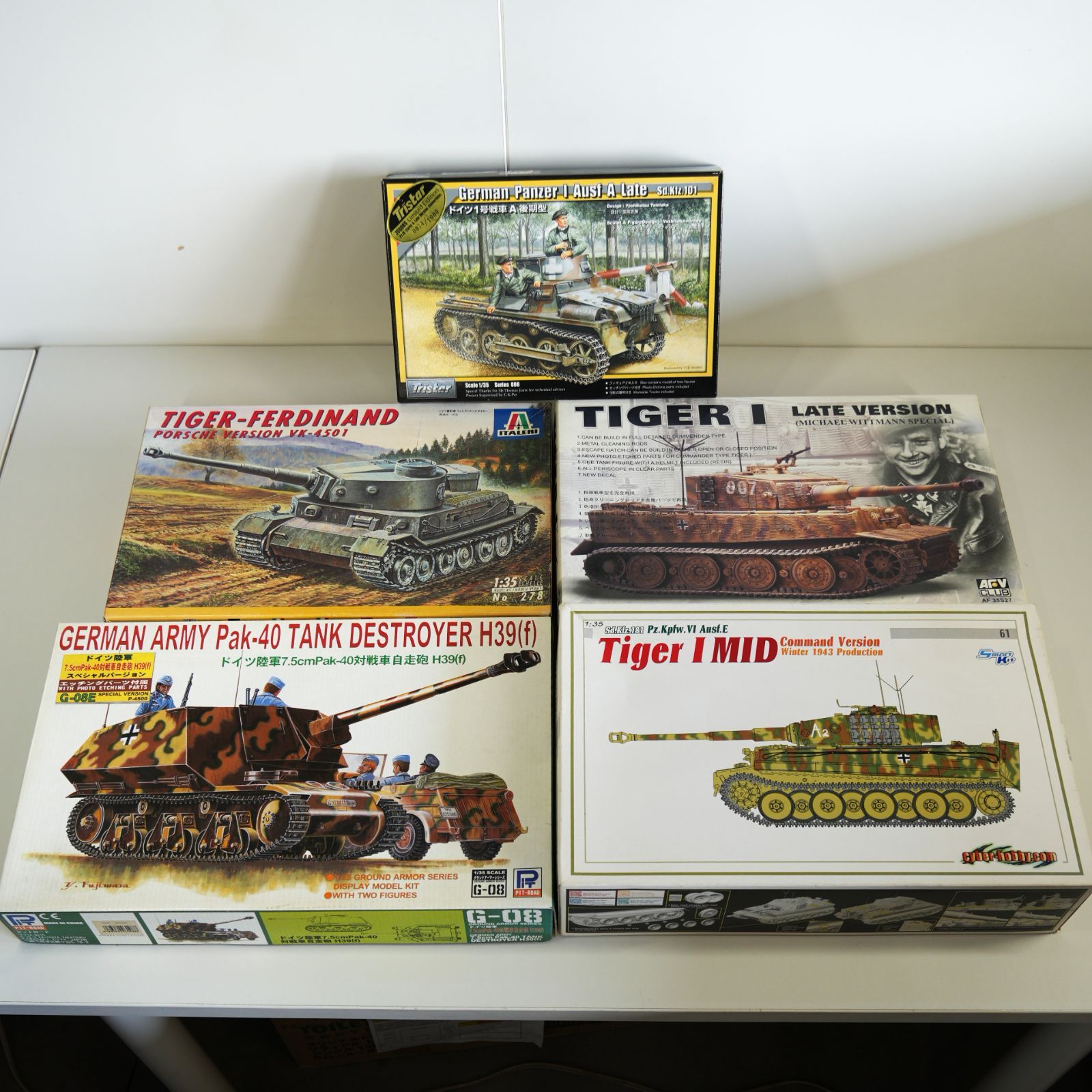 AFV タイガーⅠ他 4点セット | ZAHNARZTPRAXIS-JEVER.DE