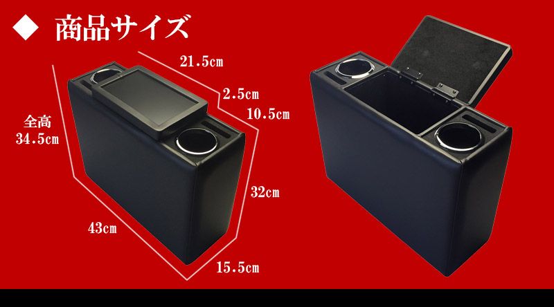 コンソールボックス トール M900系 ブラック 黒 レザー風 ダイハツ