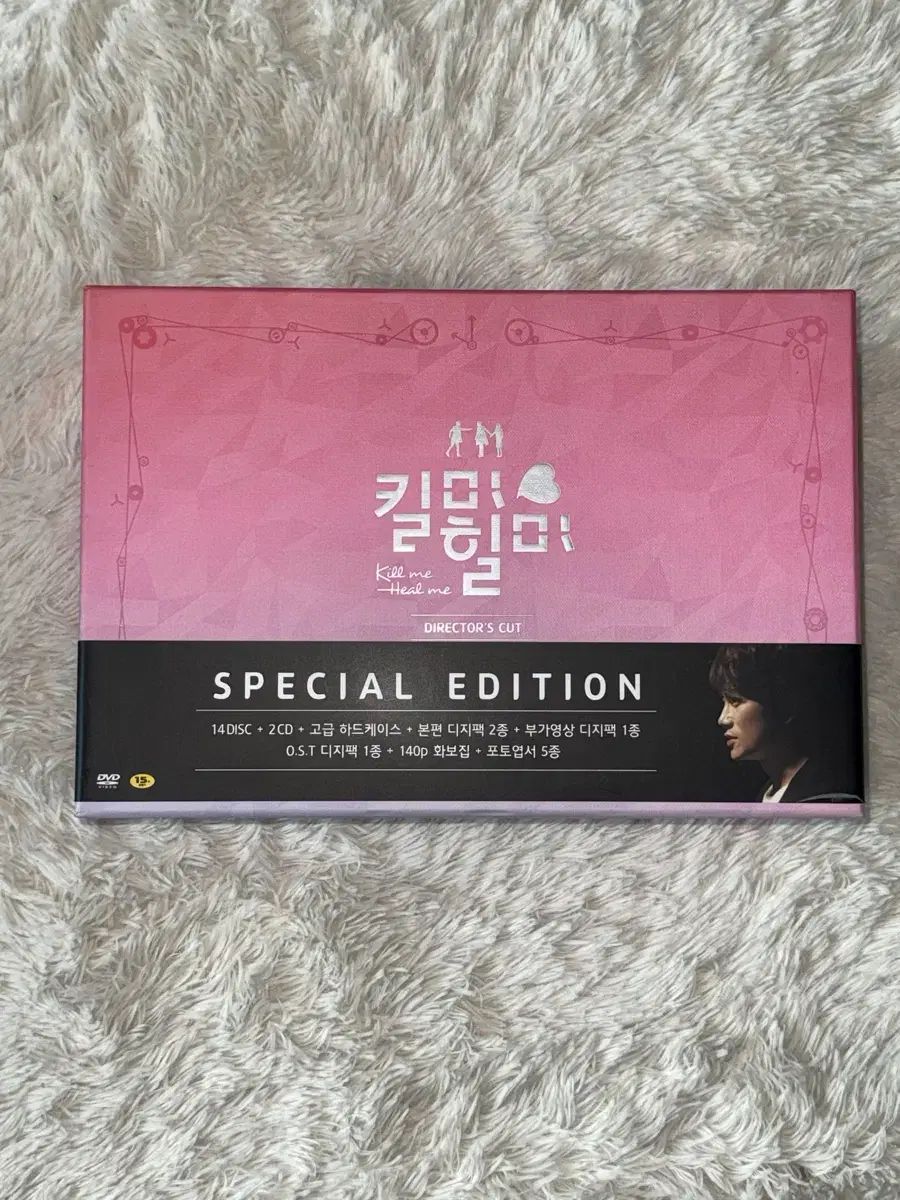 ドラマ 킬미힐미 ディレクターズカット版 DVD スペシャル エディション 俳優