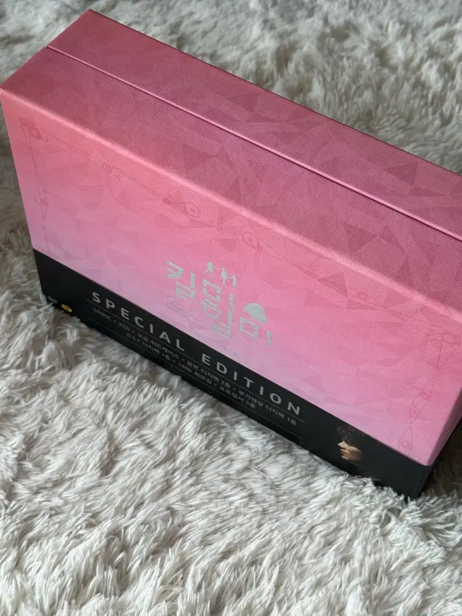 ドラマ 킬미힐미 ディレクターズカット版 DVD スペシャル エディション 俳優