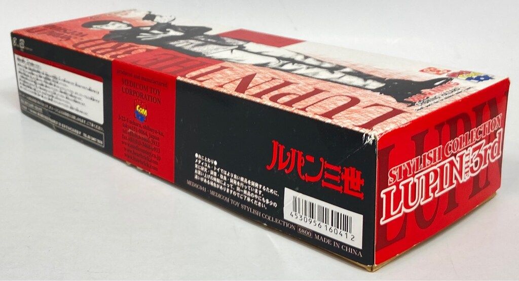 メディコムトイ ルパン三世 スタイリッシュコレクション 23セット