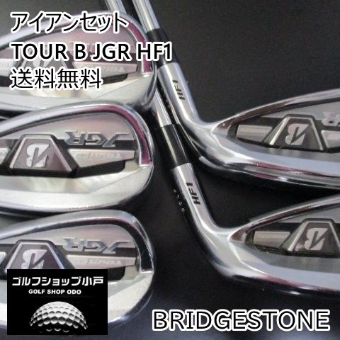 アイアンセット ブリヂストン TOUR B JGR HF1/NSPRO Zelos8 5本セット