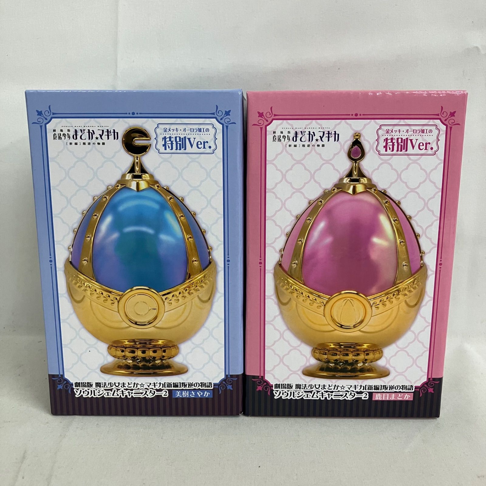 未開封 魔法少女まどかマギカ ソウルジェムキャニスター2 特別ver. 鹿