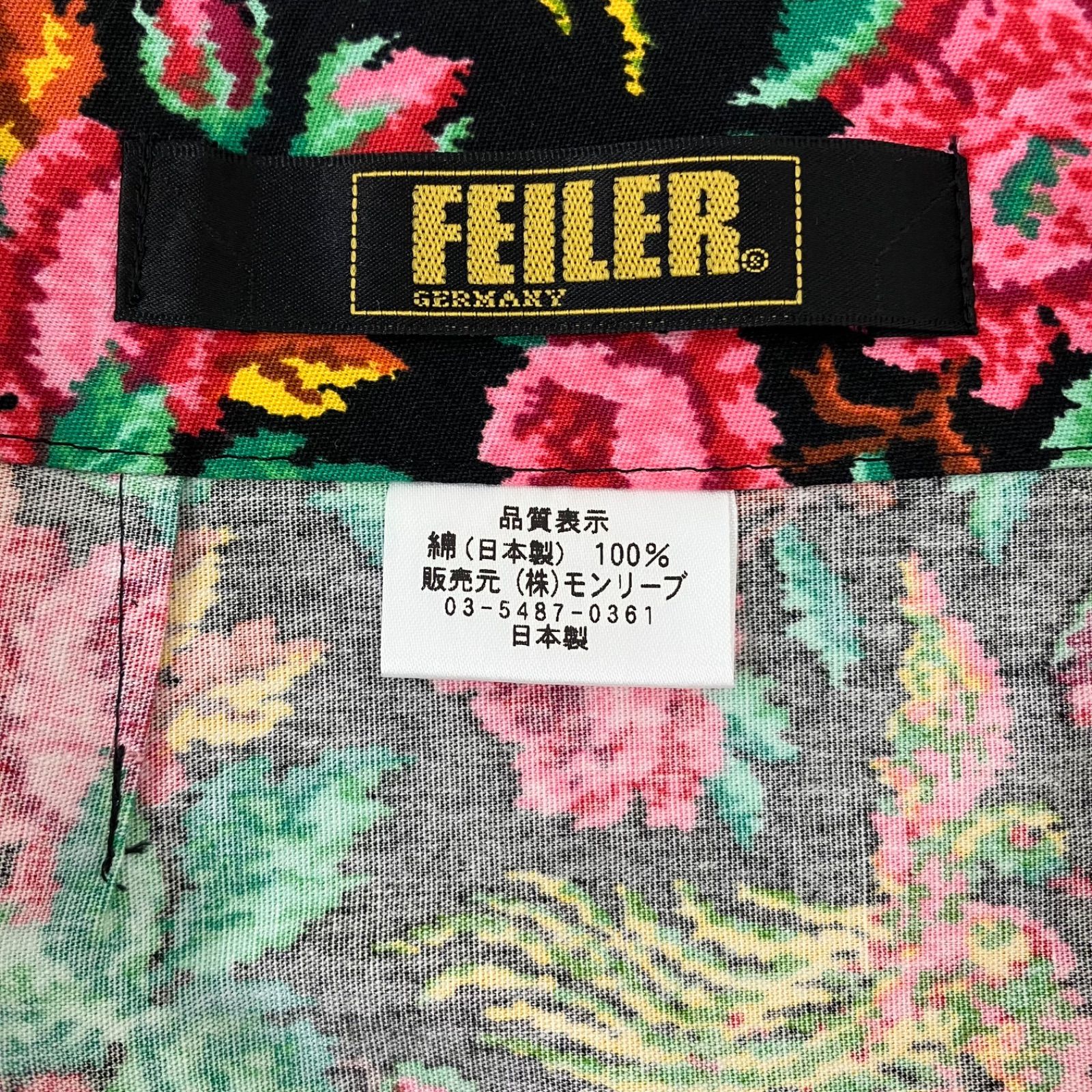 8298 良品 FEILER フェイラー エプロン パラディス 鳳凰 花柄 総柄