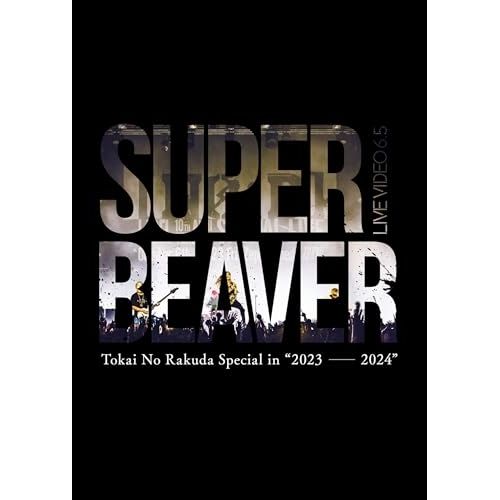 BD / SUPER BEAVER / LIVE VIDEO 6.5 Tokai No Rakuda Special in