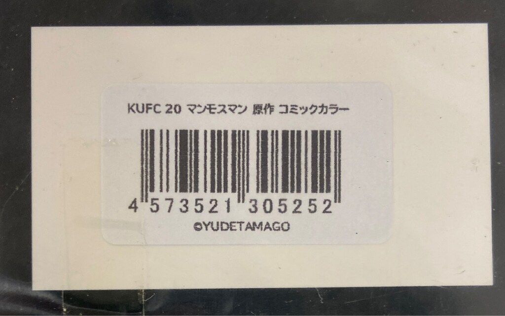マンモスマン 原作