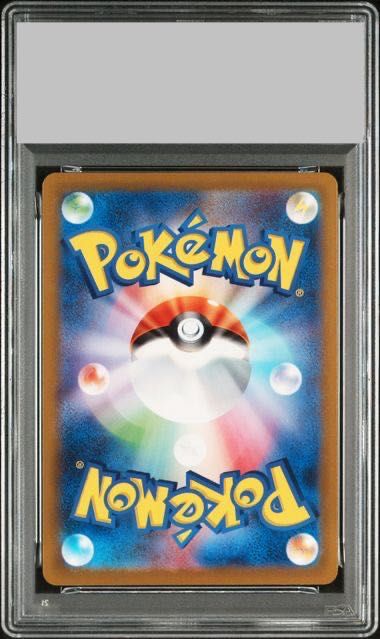 PSA 10 名探偵ピカチュウ プロモ PROMO 098 SV P