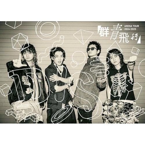 DVD DISH ARENA TOUR 2025 群青飛行 初回生産 盤