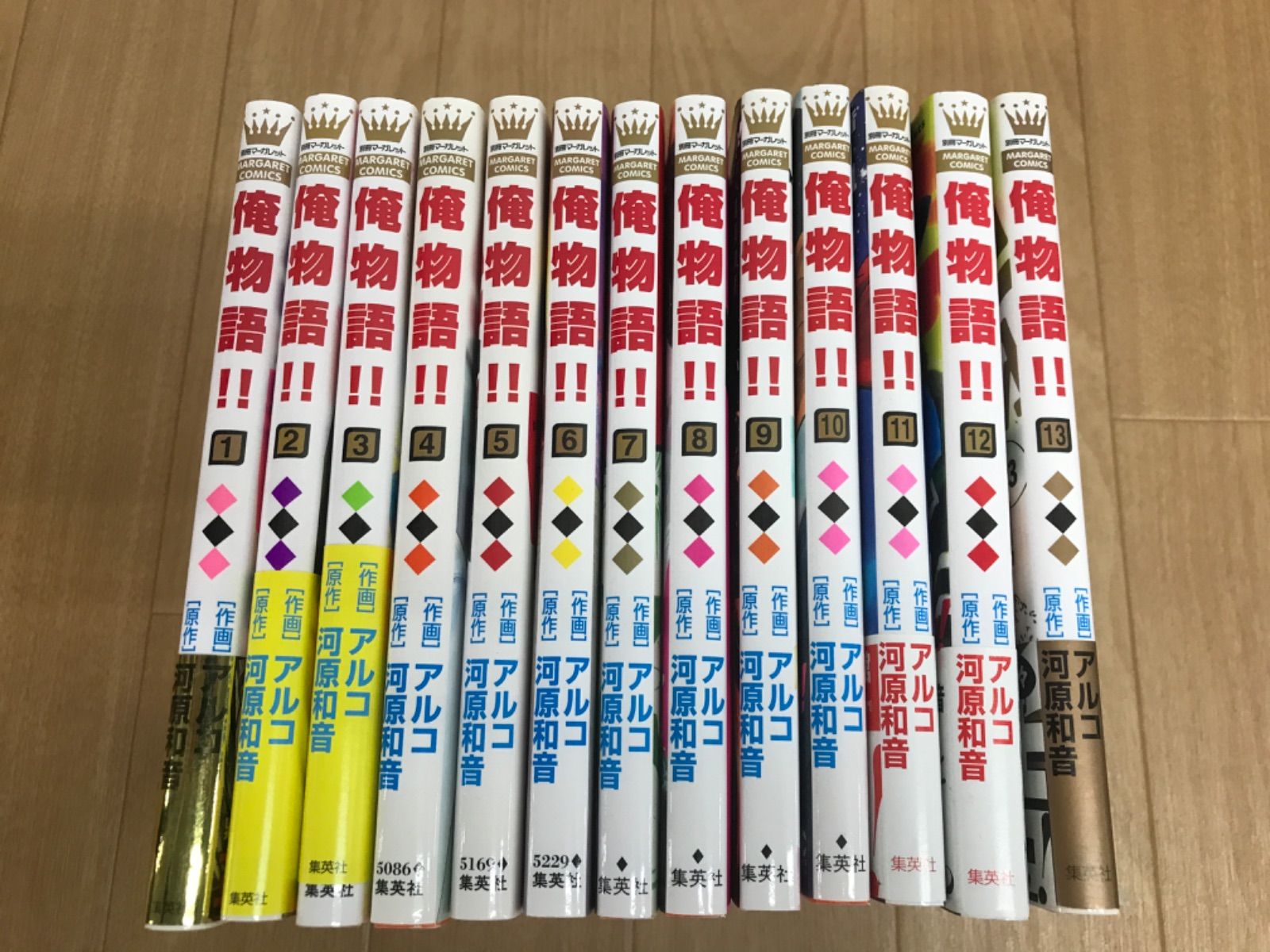 ☆俺物語！！ 1～13巻 コミック全巻セット 河原和音 《SZ13C》S2