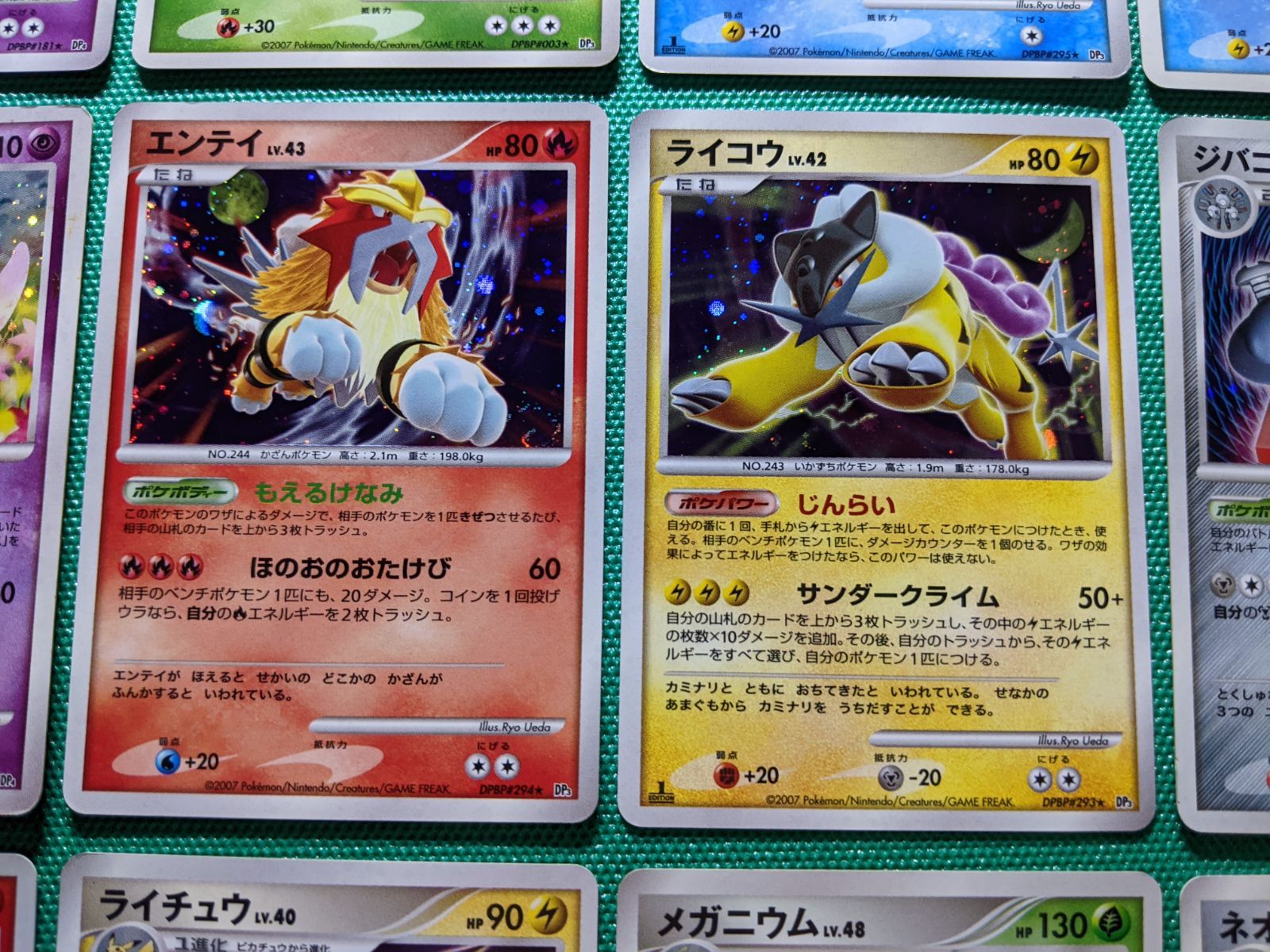 ♯Hac12FZ ポケモン ストラップ BW2 全12種 バンダイ 商品・サービスサイト | ポケットモンスターベストウイッシュ