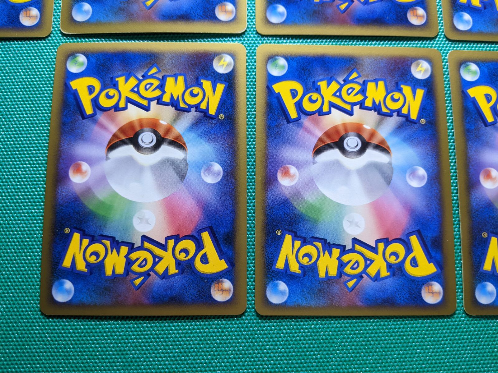 ネオラント DPBPキラ