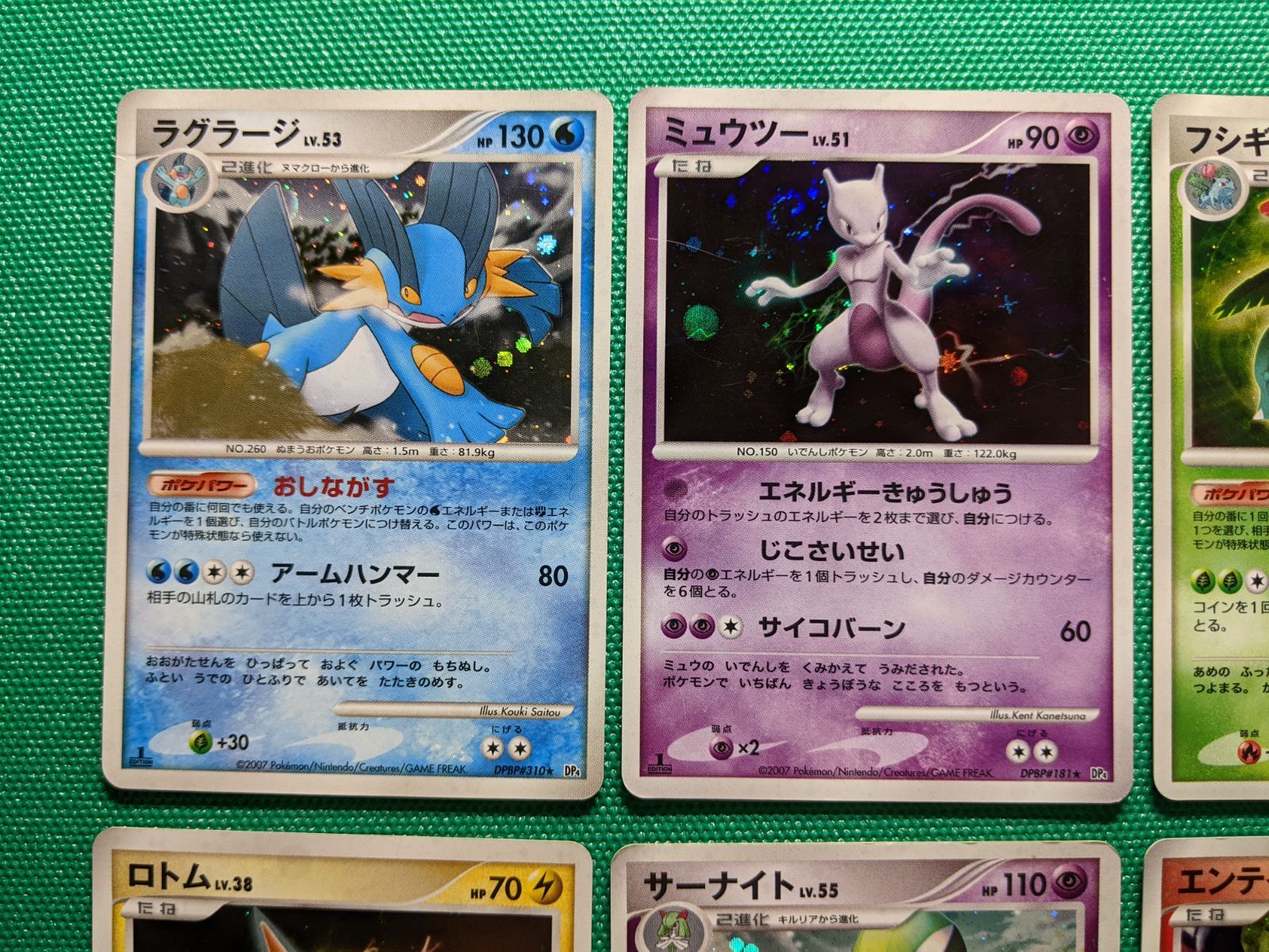 ネオラント DPBPキラ