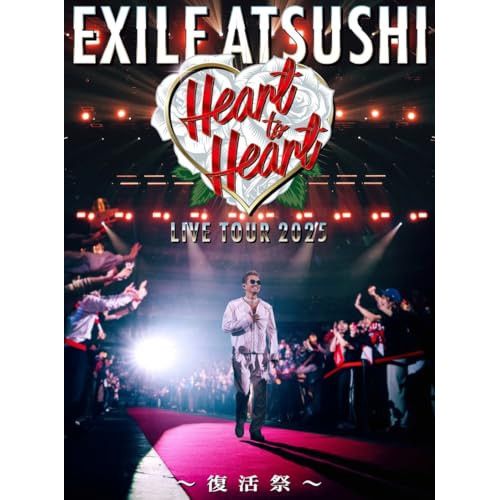 DVD EXILE ATSUSHI LIVE TOUR 2025 ”Heart to Heart” ～復活祭～ 豪華盤