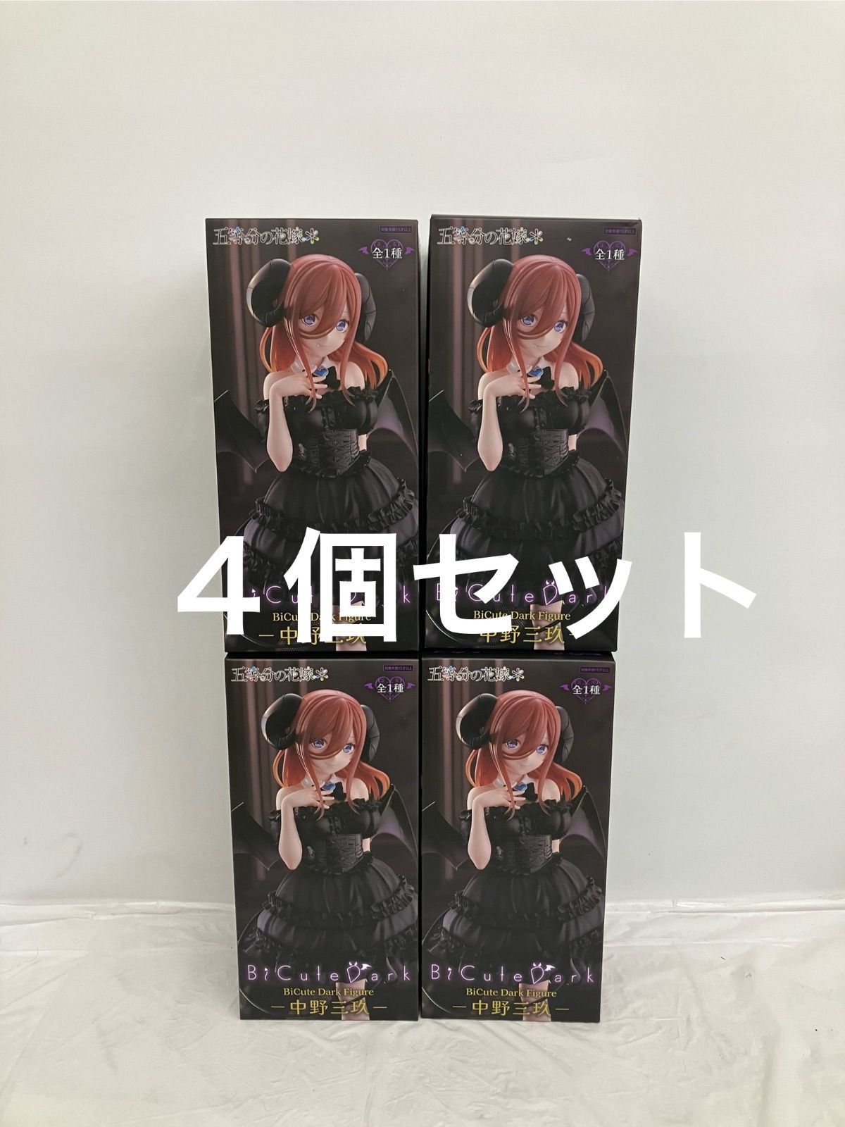 未開封 五等分の花嫁 BiCute Dark Figure 中野三玖 フィギュア 4個
