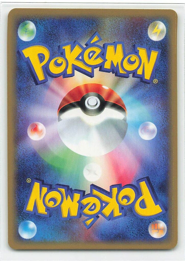 Pokemon e 4弾 007 088 レディアン キラ