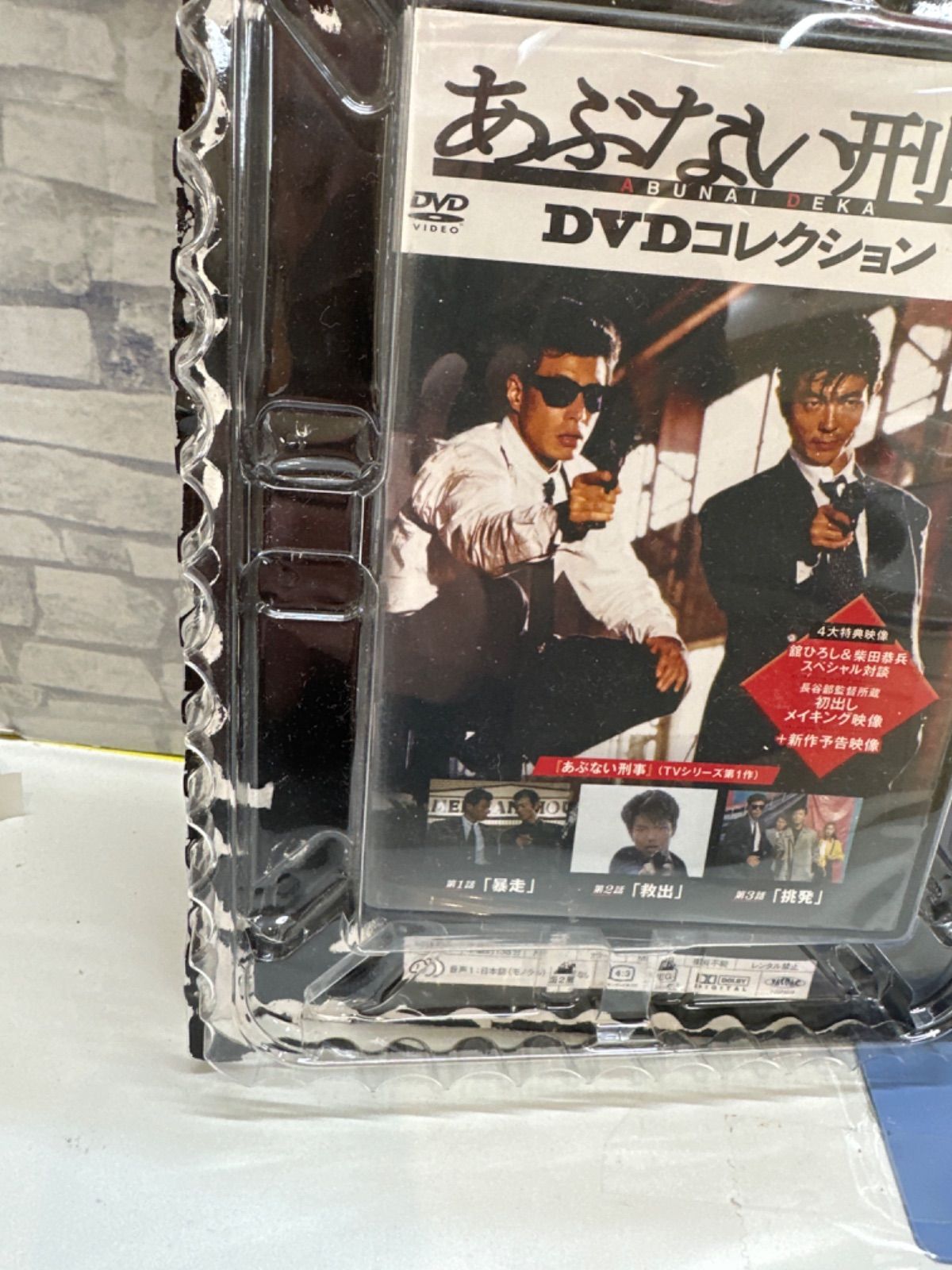 Y6-93】△ あぶない刑事 DVDコレクション 1 中古 - メルカリ