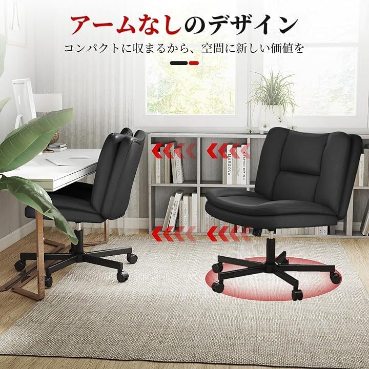  Box DesignLab デスクチェア あぐらチェア ソファチェア 重力ロック PUレザー 90°～105°ロッキング 肘掛けなし 座面広い パソコンチェア 椅子 テレワーク 事務 勉強 在宅ワーク おしゃれ ブラック 長時間座れる椅子 オフィスチェア ワークチェア 椅子 チェア