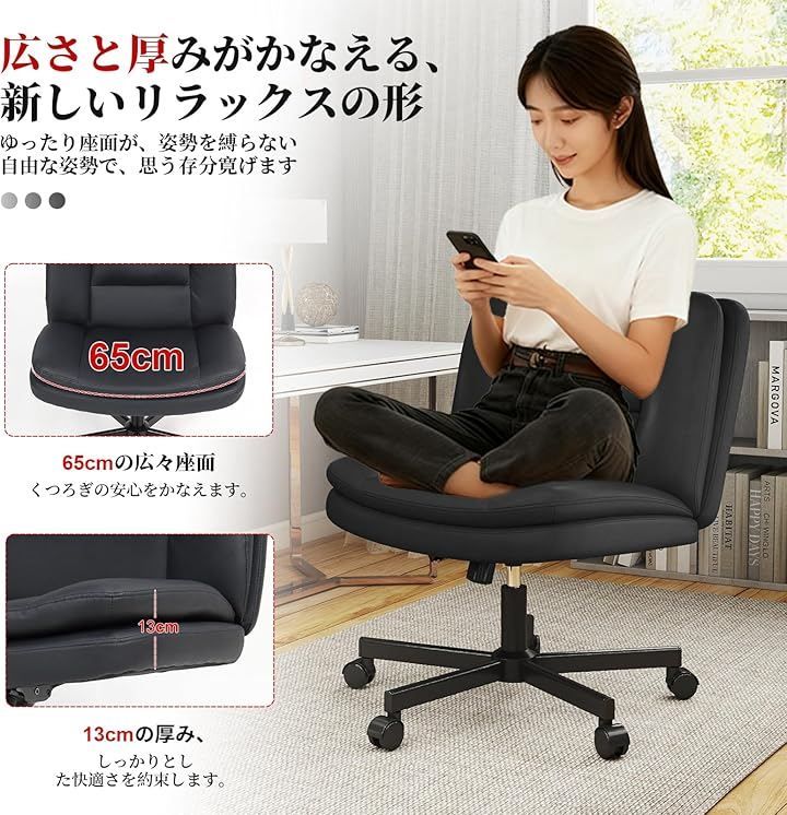 在宅ワーク おしゃれ