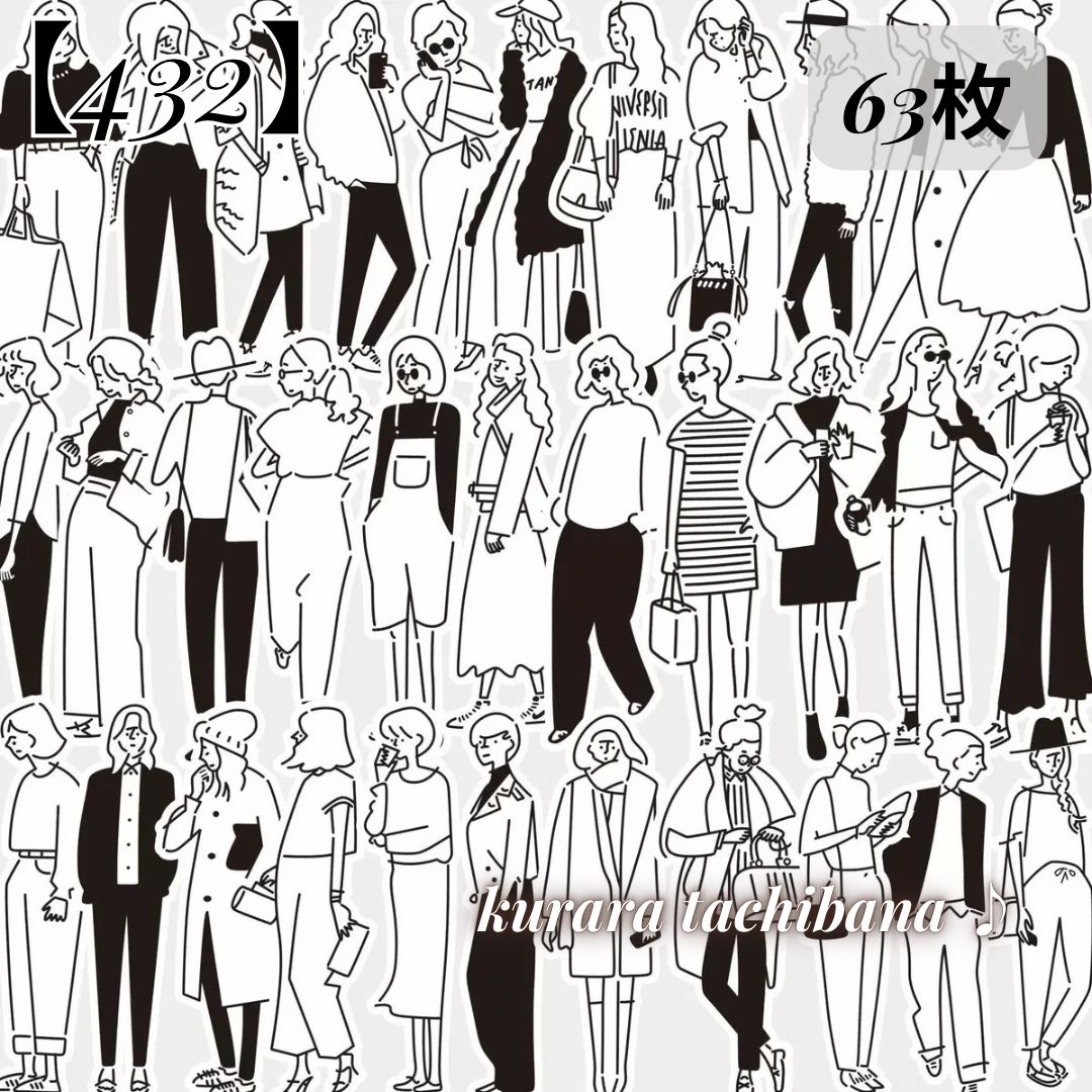 432】コラージュ素材 フレークシール ステッカー 人物 女の子 女性