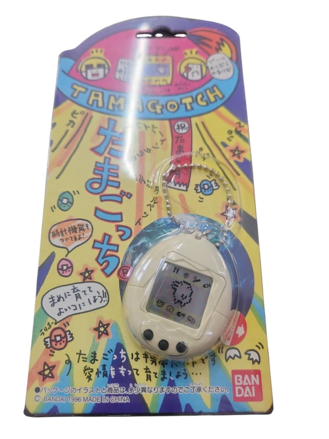 未使用品】初代(1996年製) たまごっち 白 ホワイト 激レア - メルカリ