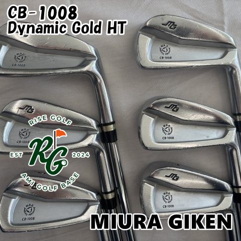中古】アイアンセット 三浦技研 CB-1008◇Dynamic Gold HT◇S200◇27
