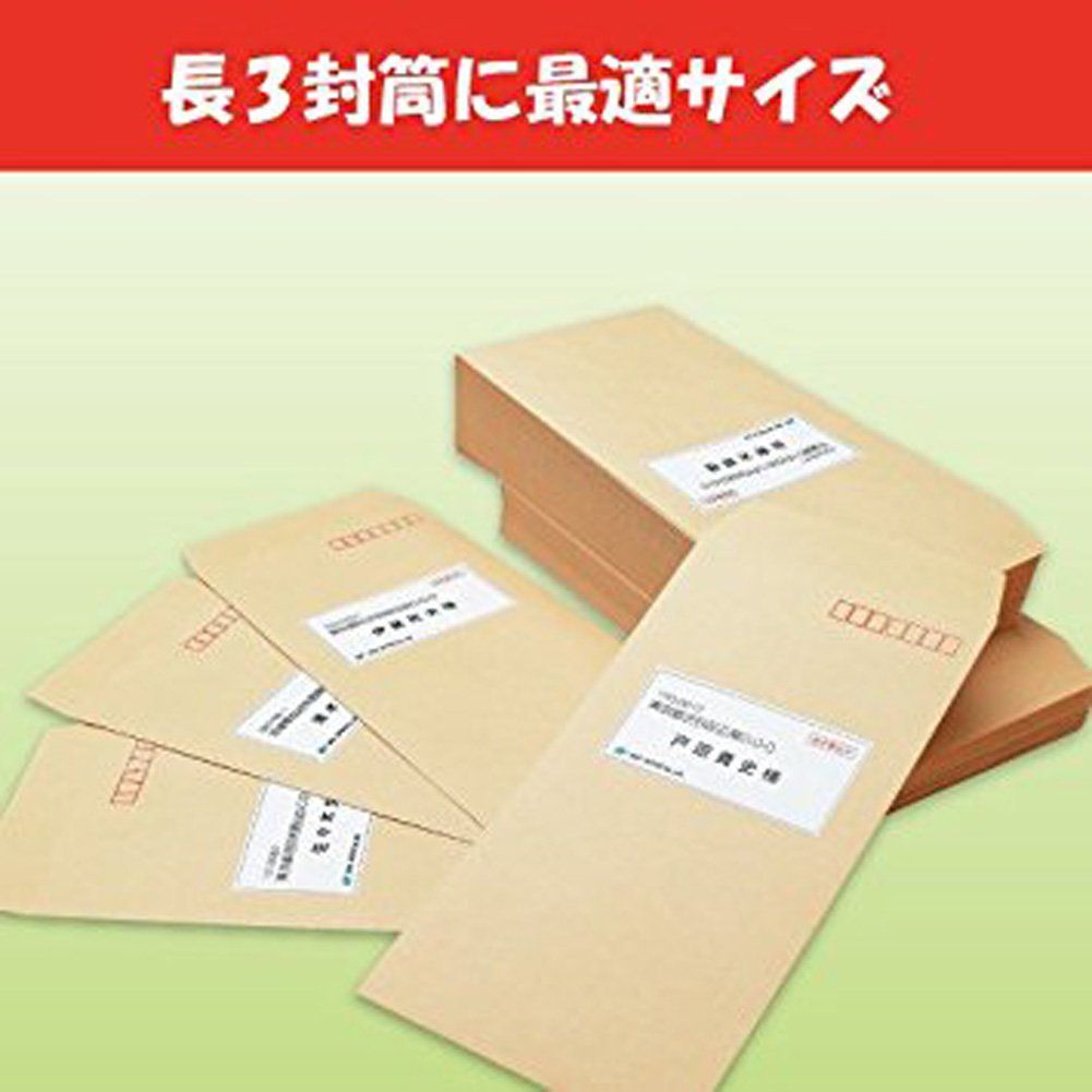 コクヨ プリンタ兼用 ラベルシール 12面 KPC E 1121 100