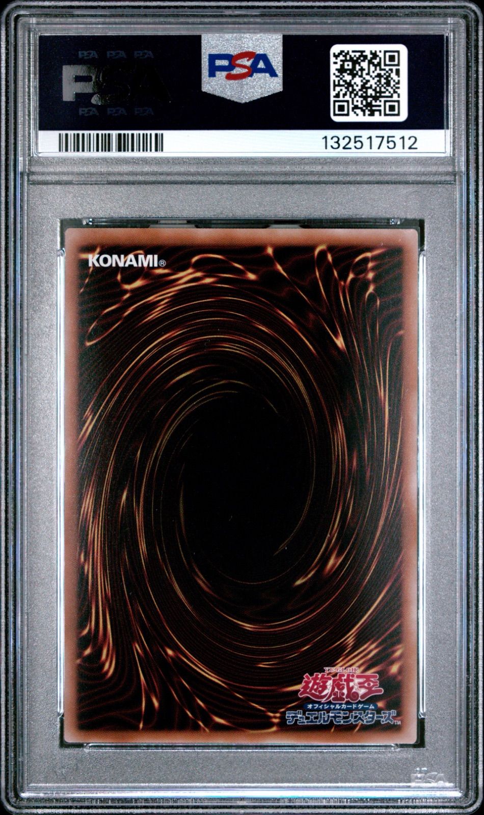 PSA10 ブラック・マジシャン 青眼の白龍 25th 連番 東京ドーム - メルカリ