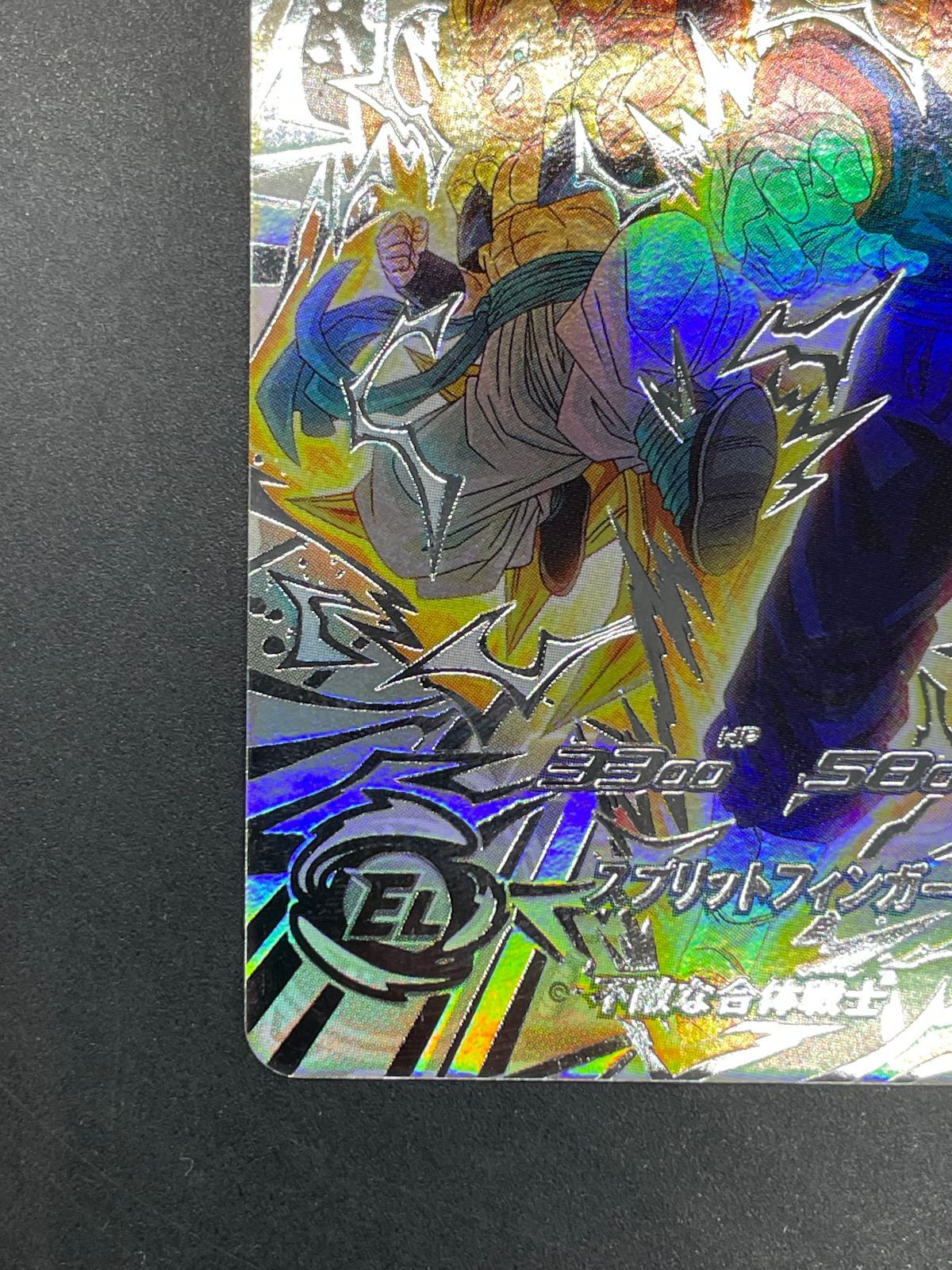 SDBH スーパードラゴンボールヒーローズ UGM9-SEC LC ベジット - メルカリ