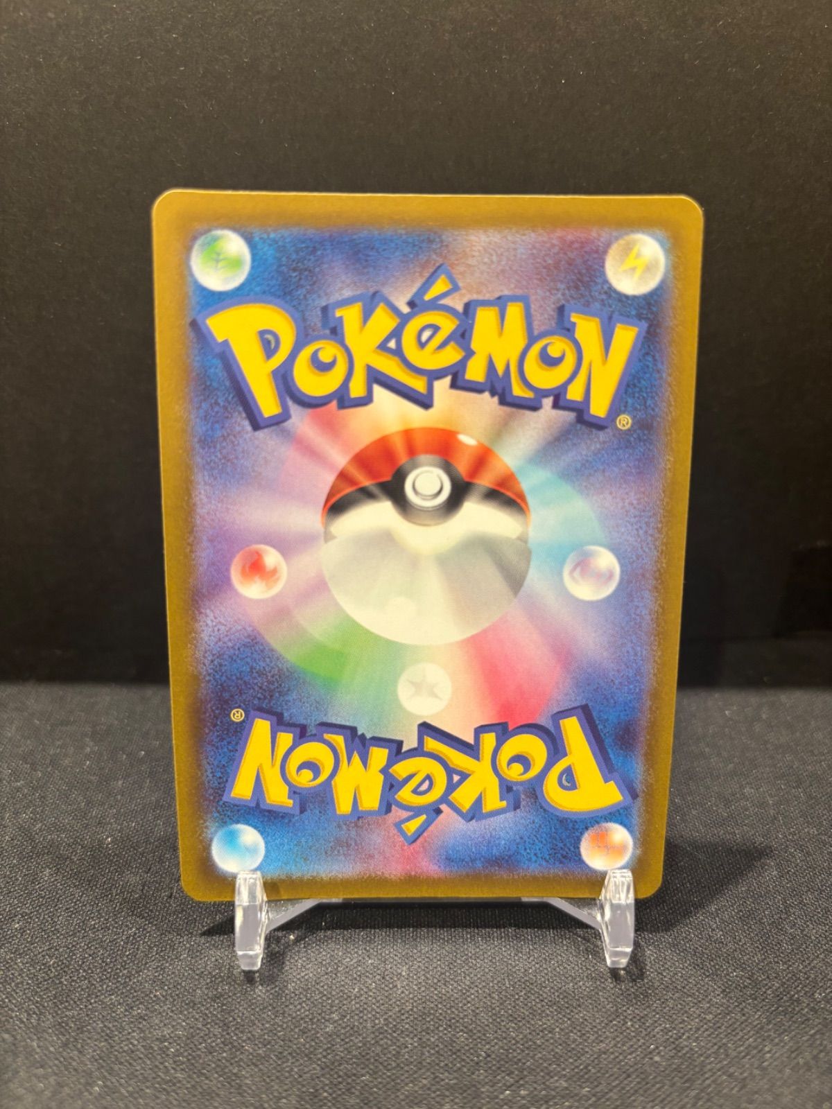 ポケモンカード メガカイリューex MUR 21200