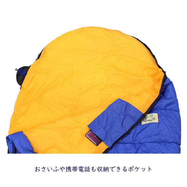 公式】ウォークアバウト walkabout 寝袋 シュラフ スーパーライト1200M