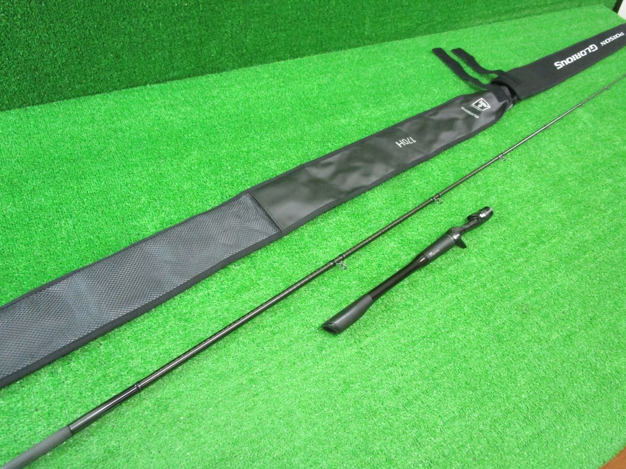 ECH堺 シマノ 21ポイズングロリアス 170H - メルカリ