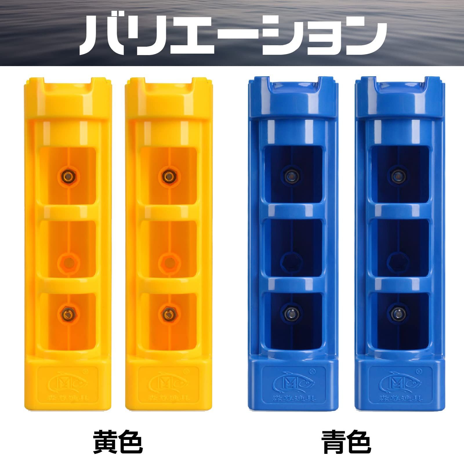 Saki&Masa ロッドホルダー ネジ付き 釣り竿ホルダー 釣り用ロッド