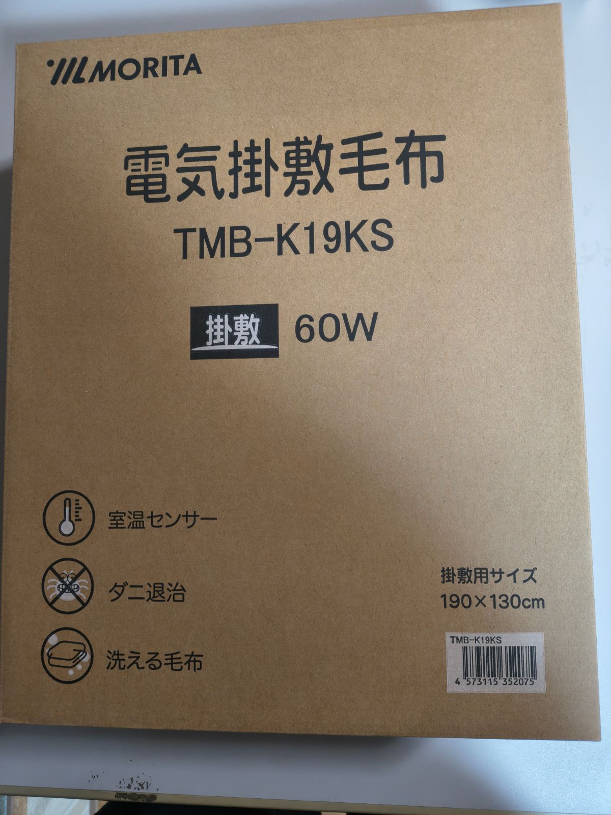 MORITA(モリタ) 電気毛布 掛敷毛布 TMB-K19KS - メルカリ