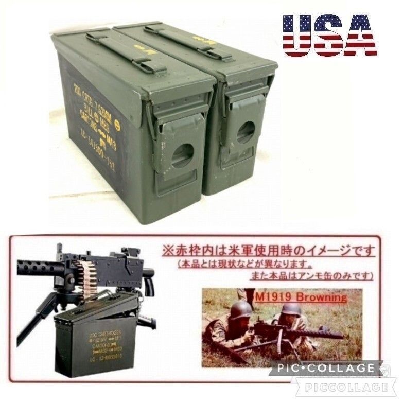 希少！　米軍放出品　ヴィンテージ　アンモボックス　スチール製　2個セット 希少！ 米軍放出品 ヴィンテージ アンモボックス スチール製 2個セット