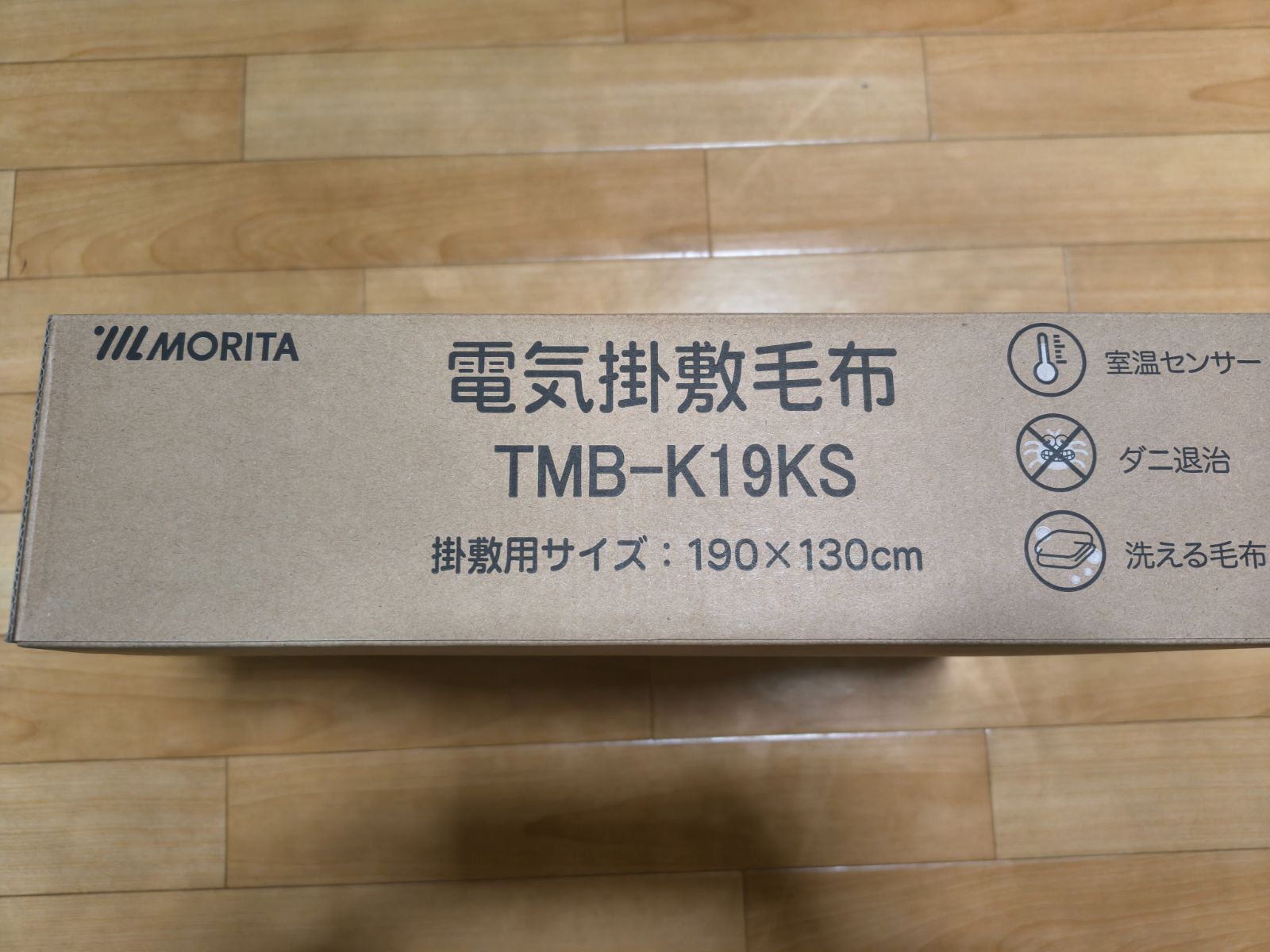 MORITA(モリタ) 電気毛布 掛敷毛布 TMB-K19KS - メルカリ