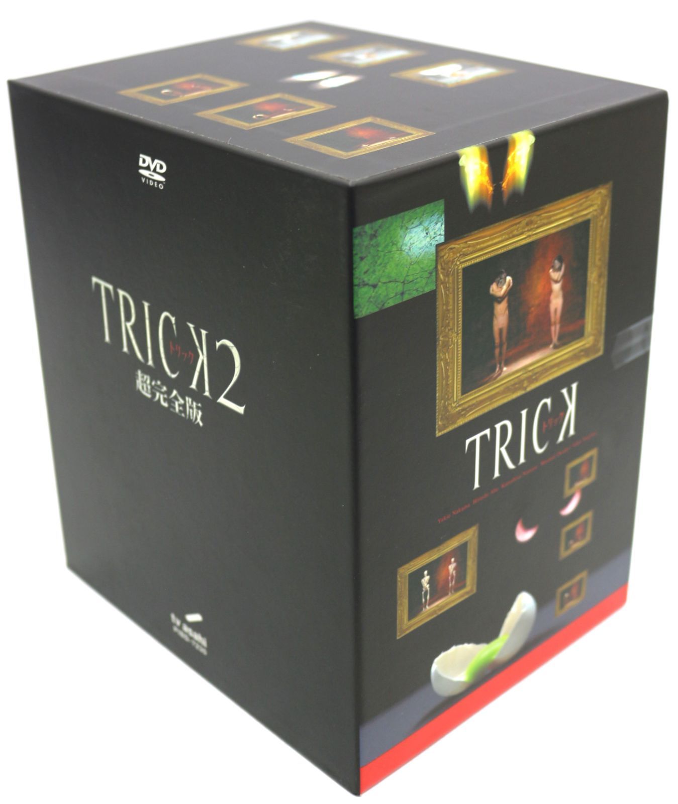 トリック TRICKDVDセット トリック2 超完全版 DVDボックスセット - メルカリ