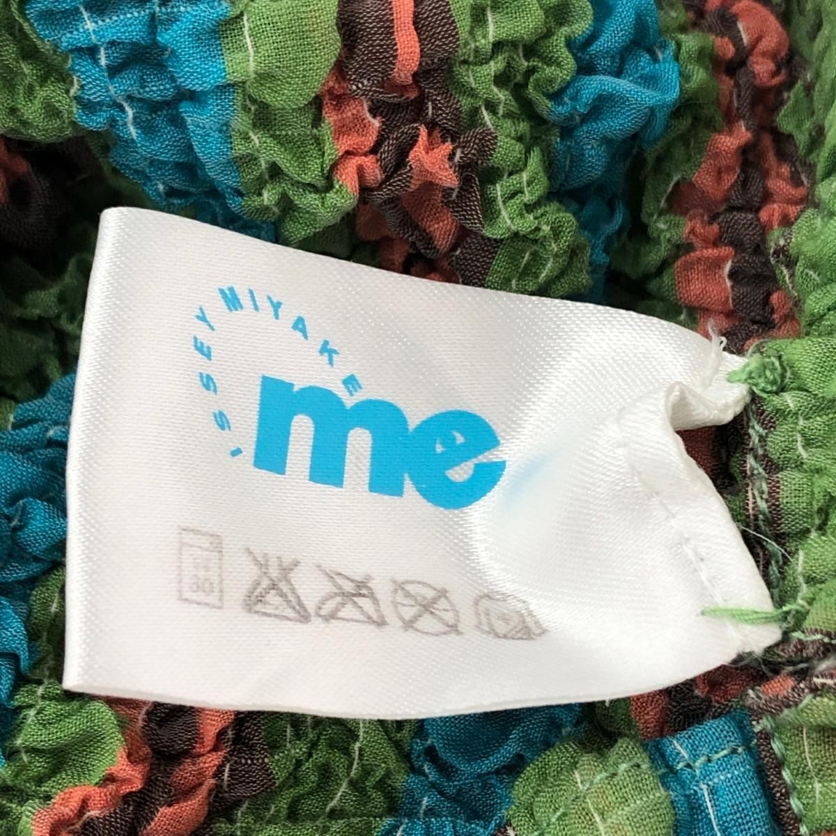 me isseymiyake ミーイッセイミヤケ フレアスカート シワ加工/ボーダー