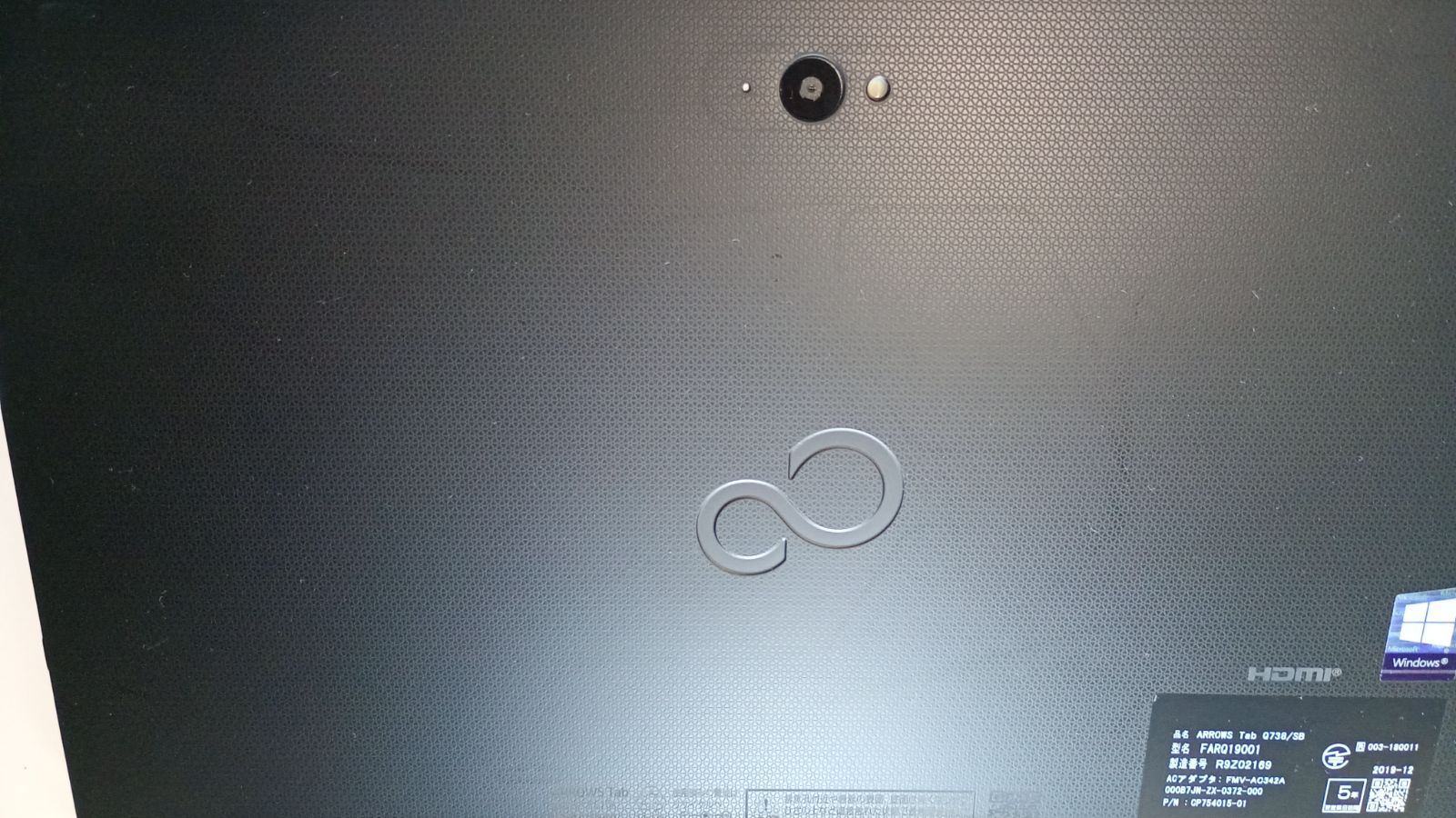 ノートPC 管60108-13 WIN11 25H2 富士通 タブレットPC Q738/SB CPU